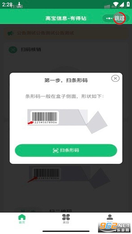 �е����������һ����߹ٷ�������Ѱ�v1.0.0��ͼ1