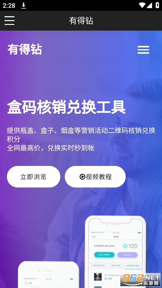 �е���ٷ�appv1.1.4 ���°��ͼ1