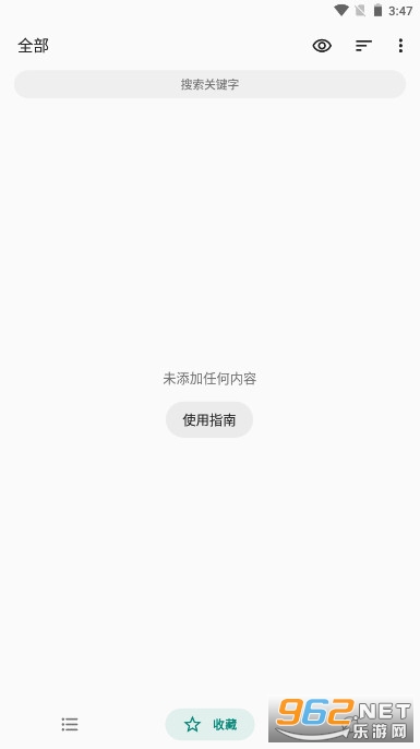 MyACG��׿���ͼ0