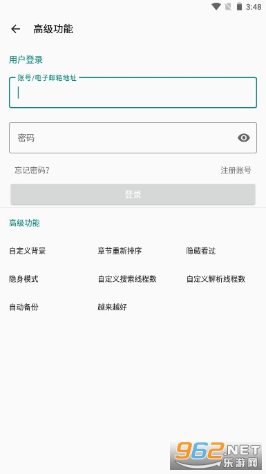 MyACG��׿���ͼ4