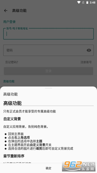 MyACG��׿���ͼ5