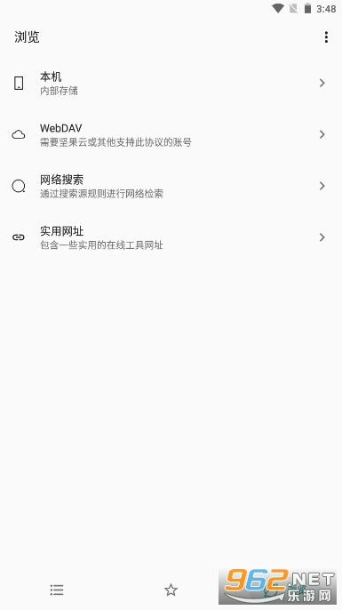 MyACG��׿���ͼ3