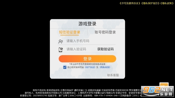 ���鲶���ֻ���v5.0��ͼ3