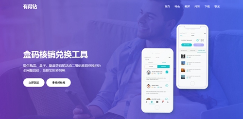 �е���app_�е����̺л���_�е���ƿ�ǻ���ϵͳ