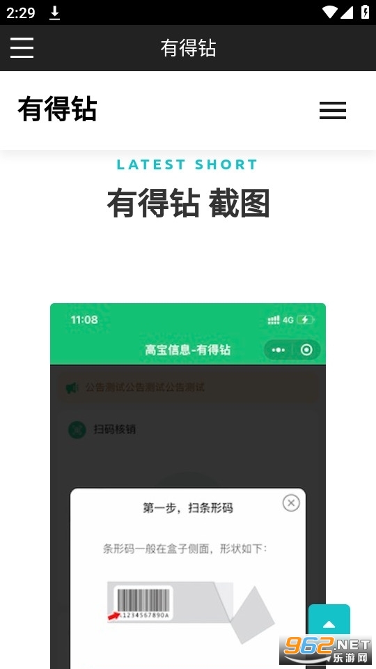 �е���ƿ�ǻ���ϵͳv1.1.4 (��������һ�����)��ͼ5