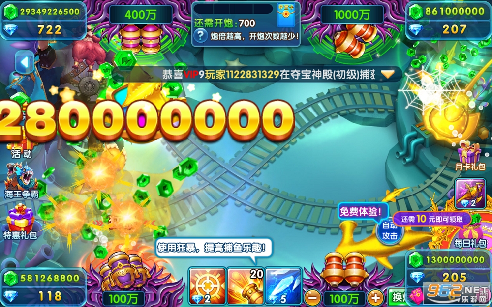 ���ֲ����սС��ר��v5.0��ͼ3