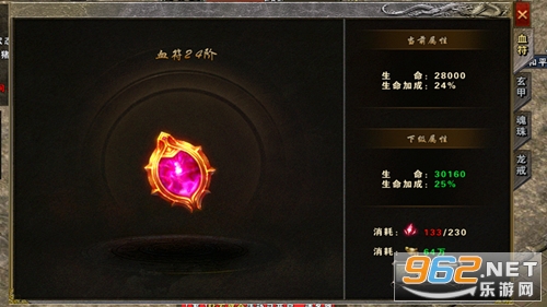 ��������ְҵ��������v1.0.0��ͼ2
