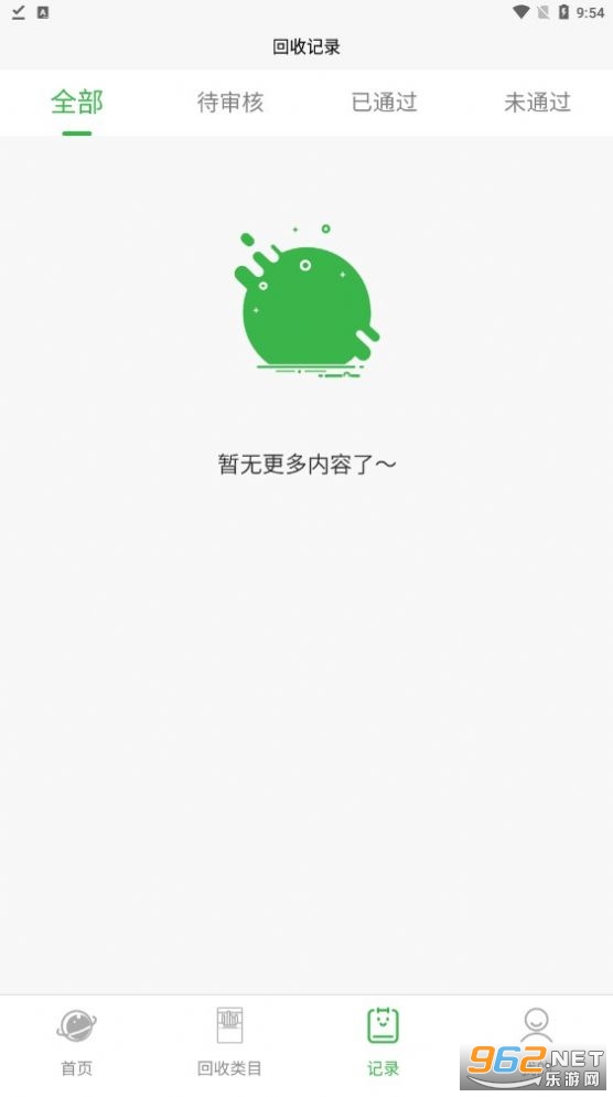 ������app(���ܷ���)v1.0.5 �̺л��ս�ͼ0
