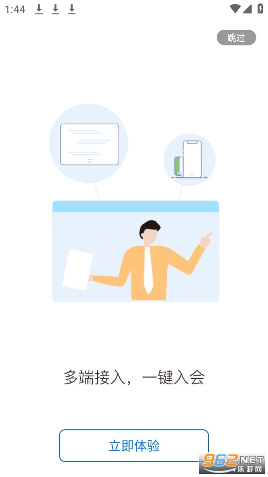 �����ƻ���app�ٷ���v1.5.7.15703���°��ͼ2