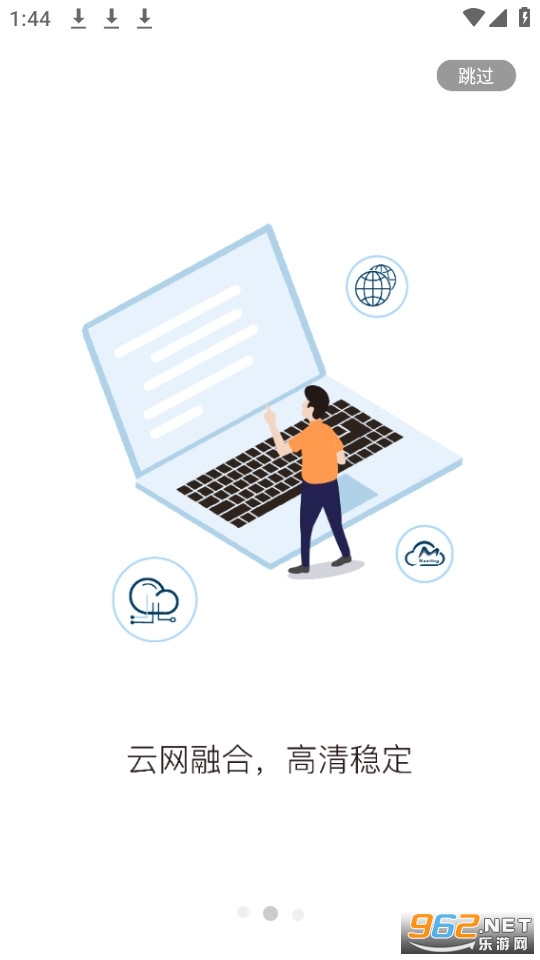 �����ƻ���app�ٷ���v1.5.7.15703���°��ͼ1