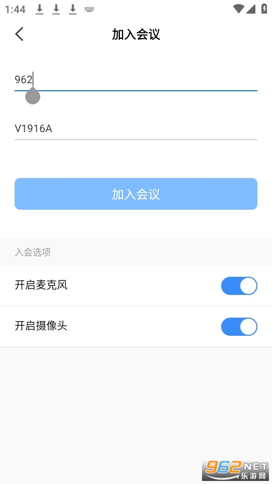 �����ƻ���app�ٷ���v1.5.7.15703���°��ͼ4