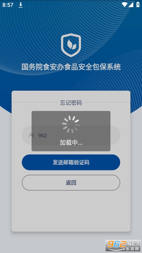 ʳ����app v6.309.42��ͼ1