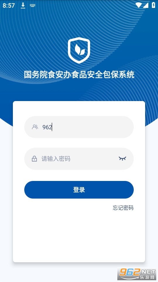 ʳ����app v6.309.42��ͼ0