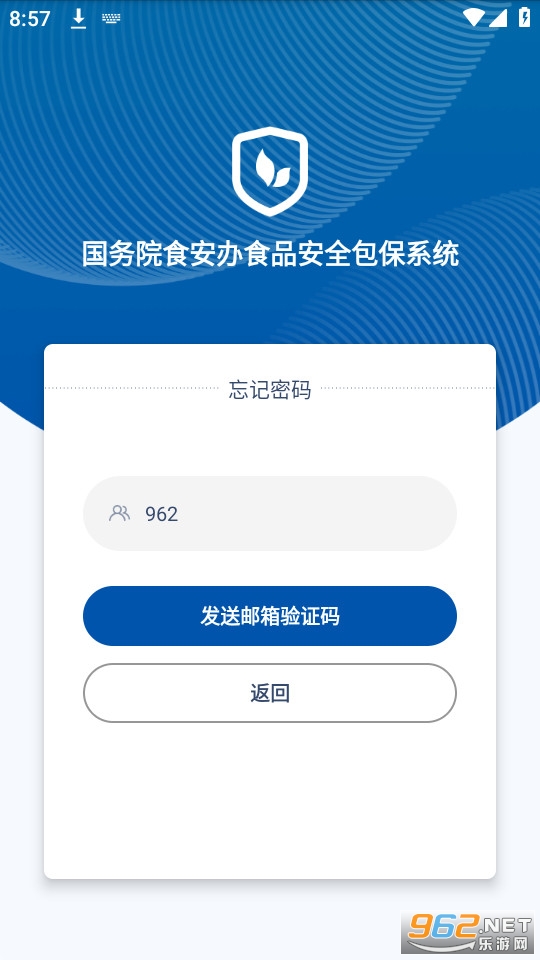 ʳ����app v6.309.42��ͼ2