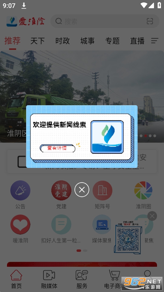 ������app��װv2.06 (�������ͻ���)��ͼ7