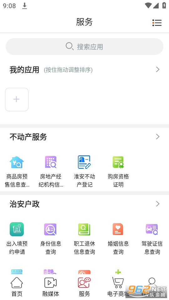 ������app��װv2.06 (�������ͻ���)��ͼ4