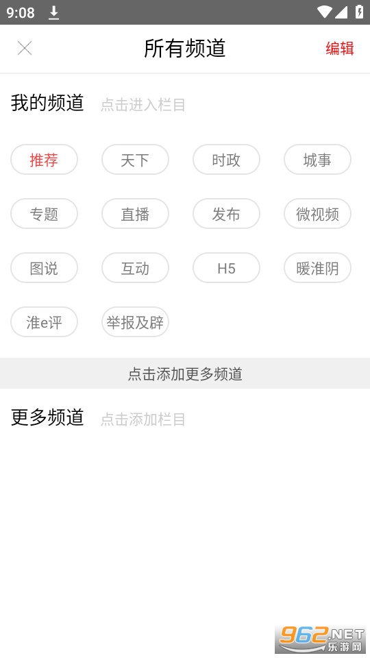 ������app��װv2.06 (�������ͻ���)��ͼ3