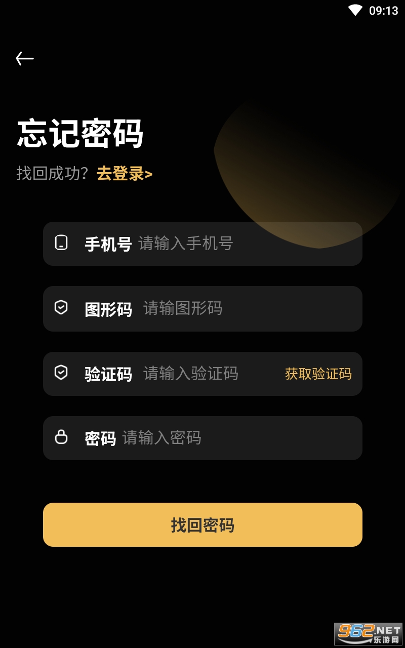 ����Ҽ��app���°� v1.0.0��ͼ0