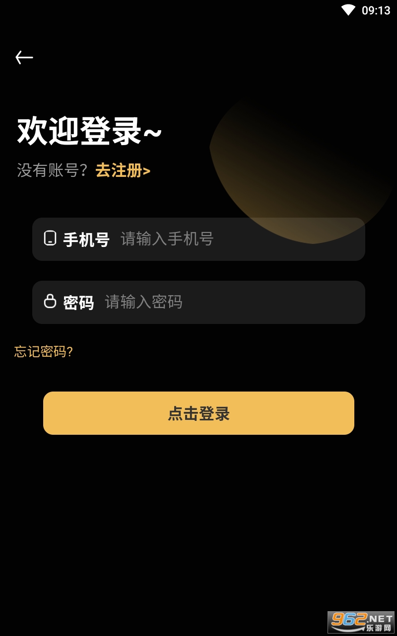 ����Ҽ��app���°� v1.0.0��ͼ2
