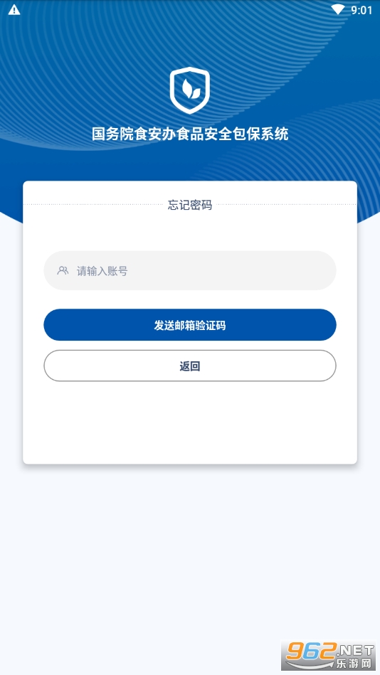 ʳ����app��׿v6.309.42��ͼ0