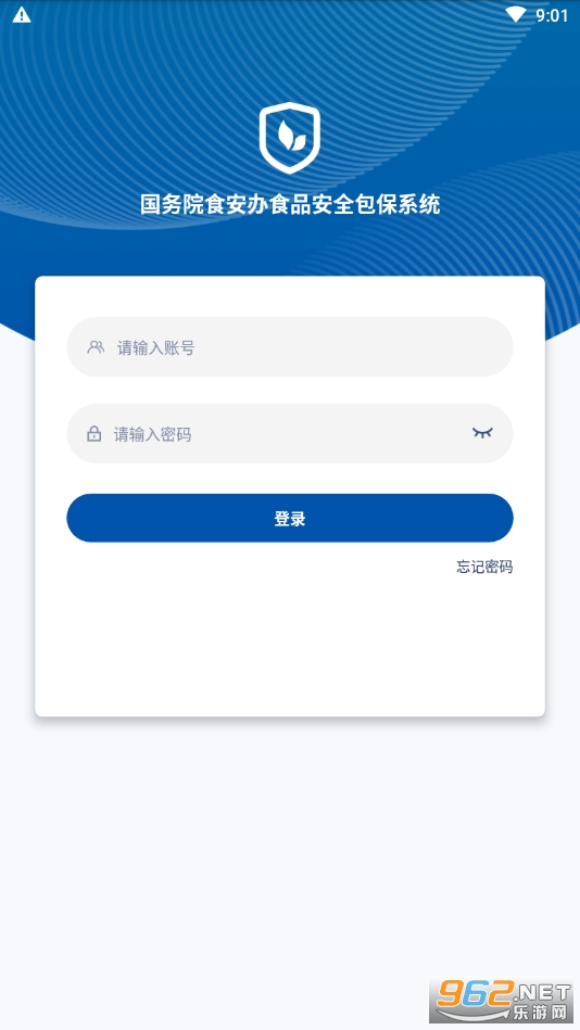 ʳ����app��׿v6.309.42��ͼ2