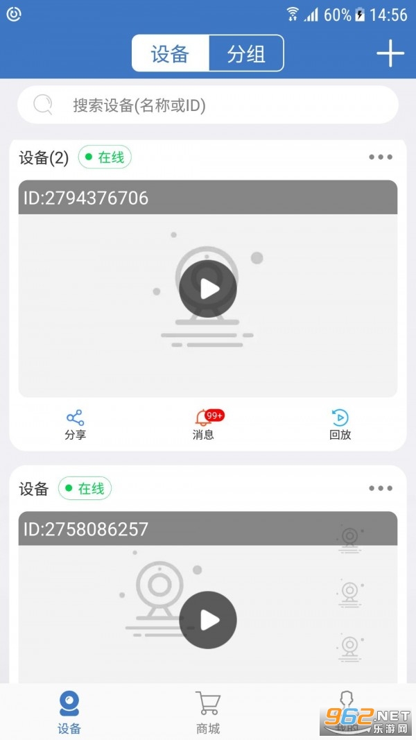 ҹӥ��������ͷ��װapp(ҹӥ����)v3.4.30 �ֻ����ͼ2