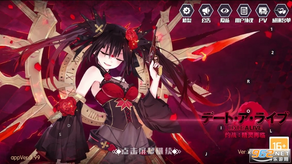Լս�������ٹٷ����°��ͼ1