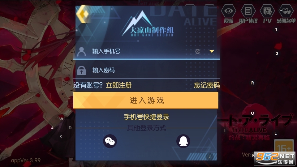 Լս�������ٹٷ����°��ͼ3