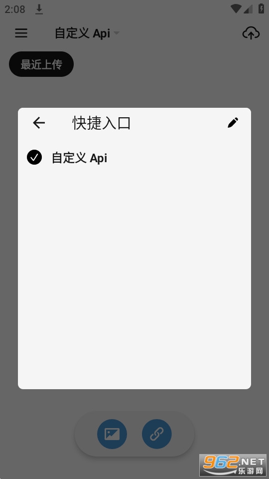 С��ͼ��appv2.6.17 �ᰲ��ͼ3