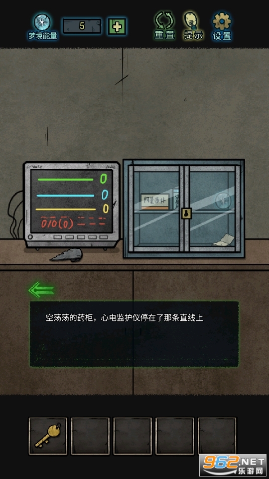 ��Ժ������Ϸv1.1.0 ��׿���ͼ3