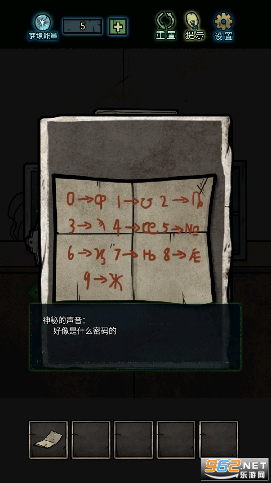��Ժ������Ϸv1.1.0 ��׿���ͼ5