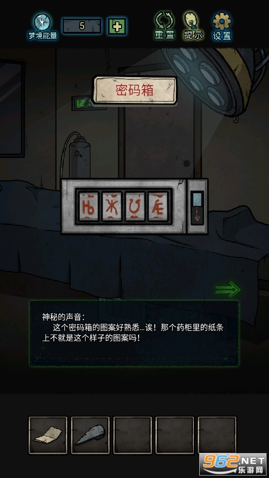 ��Ժ������Ϸv1.1.0 ��׿���ͼ6