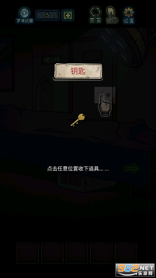 ��Ժ������Ϸv1.1.0 ��׿���ͼ7
