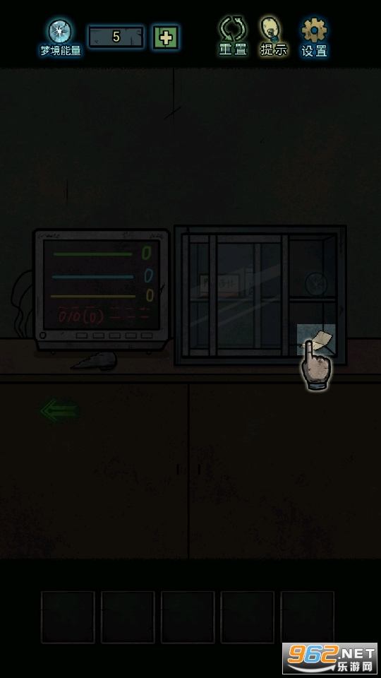 ��Ժ������Ϸv1.1.0 ��׿���ͼ8