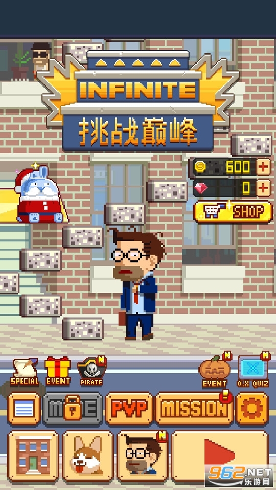 挑战巅峰无限金币截图0
