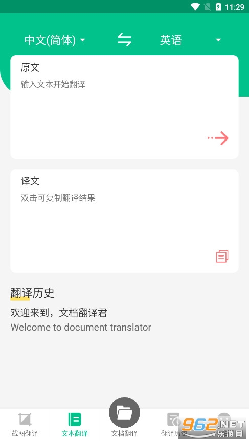 ��ݷ������ְ�׿��v3.2.9��ͼ1