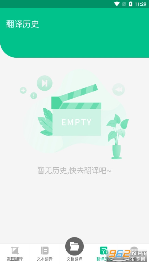 ��ݷ������ְ�׿��v3.2.9��ͼ0