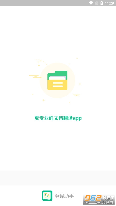 ��ݷ������ְ�׿��v3.2.9��ͼ2