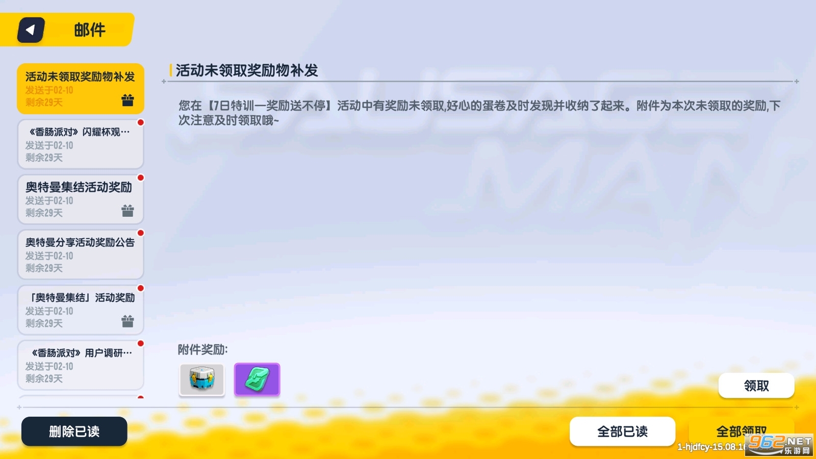 �㳦�ɶ���ʽ�������������°汾��ͼ1