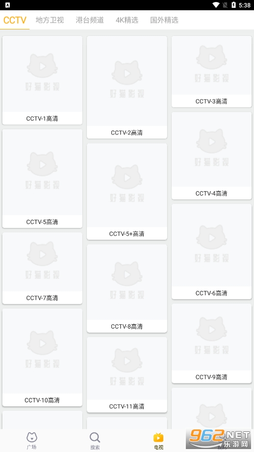 С԰��׷�����°�2024v1.4�ٷ����ͼ2