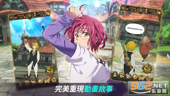 七人传奇光与暗之交战7DS国际服截图0