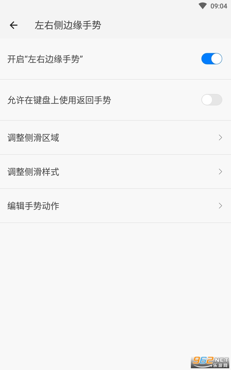 ��һ������app2024v1.1.7.0��ͼ4