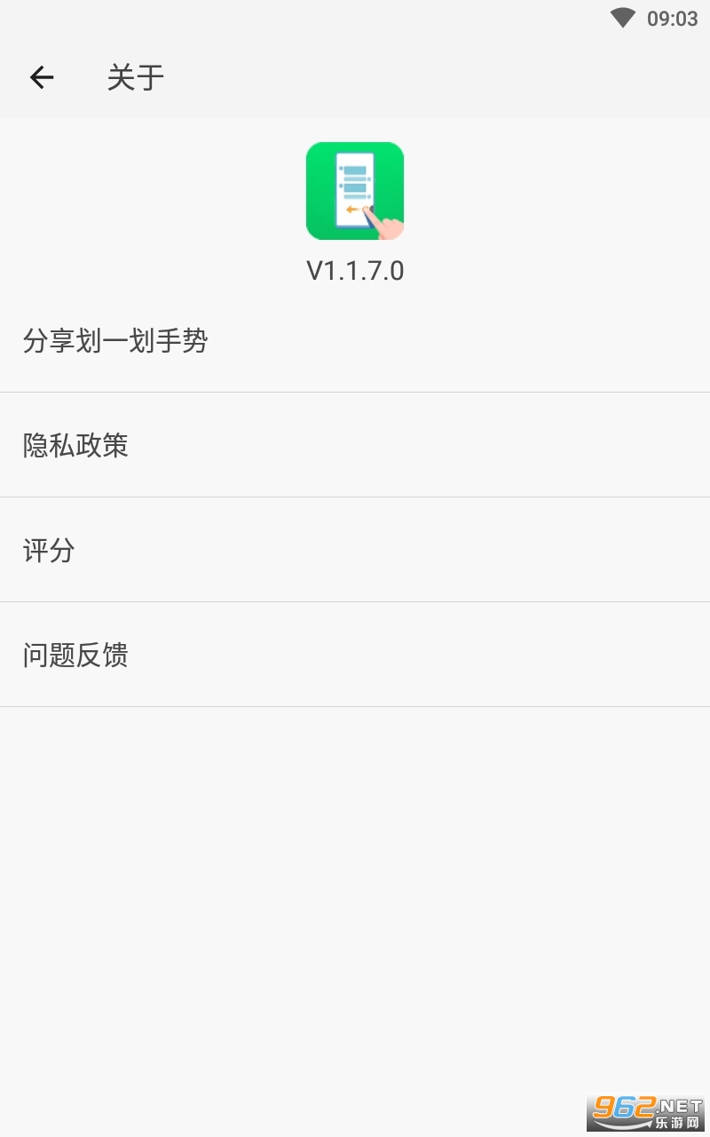 ��һ������app2024v1.1.7.0��ͼ0