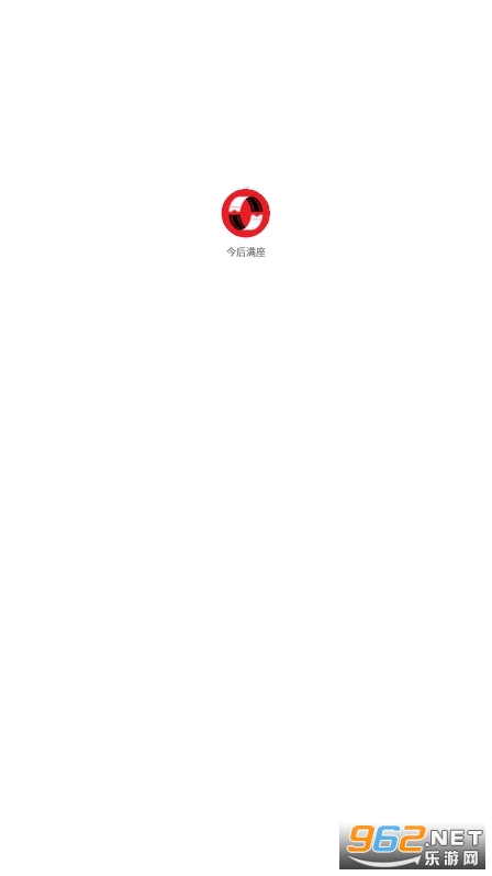 今后满座app最新版本截图1