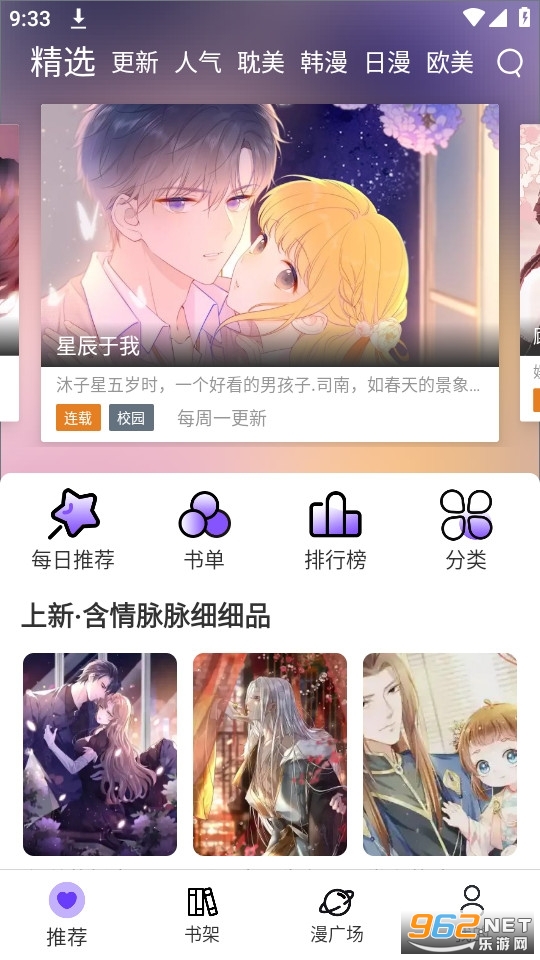 �����������°��ֻ���(��ʿ��)v1.9.9��ͼ1