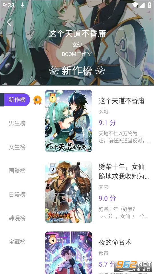 �����������°��ֻ���(��ʿ��)v1.9.9��ͼ2