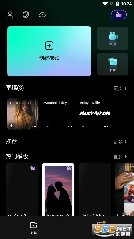 FilmoraGo������Ӱapp��ͼ0