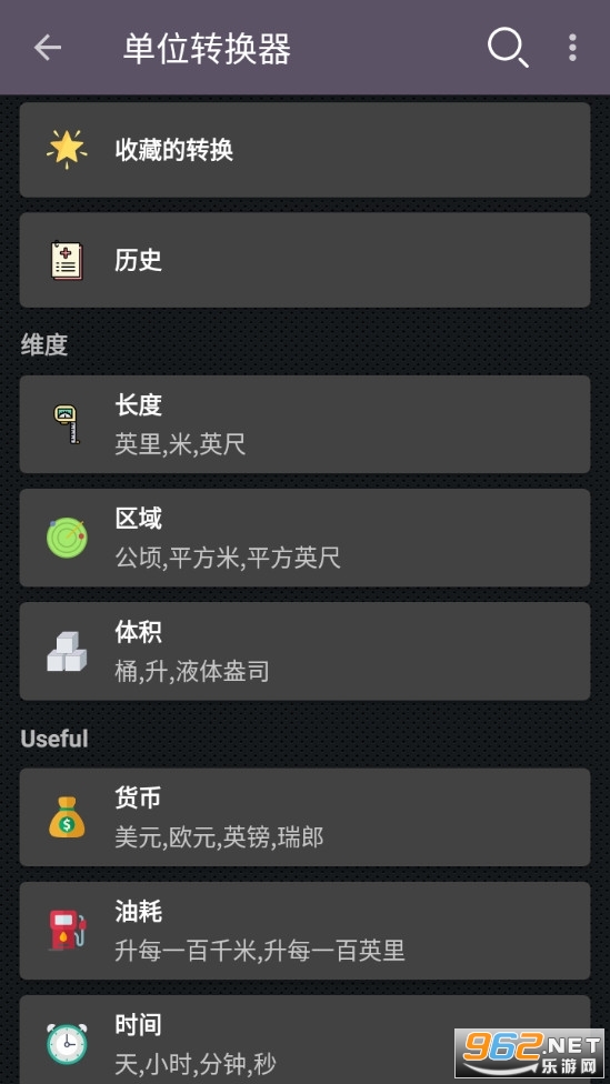 calcoffice计算器截图0