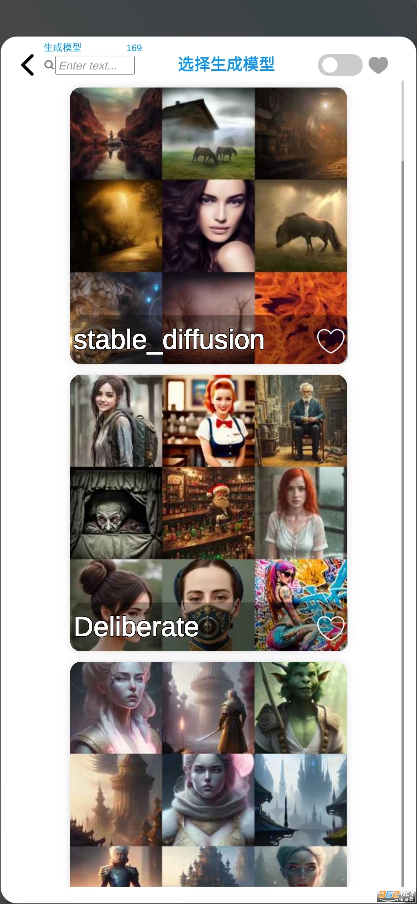 ����ʦai�滭app v1.1.4��ͼ2