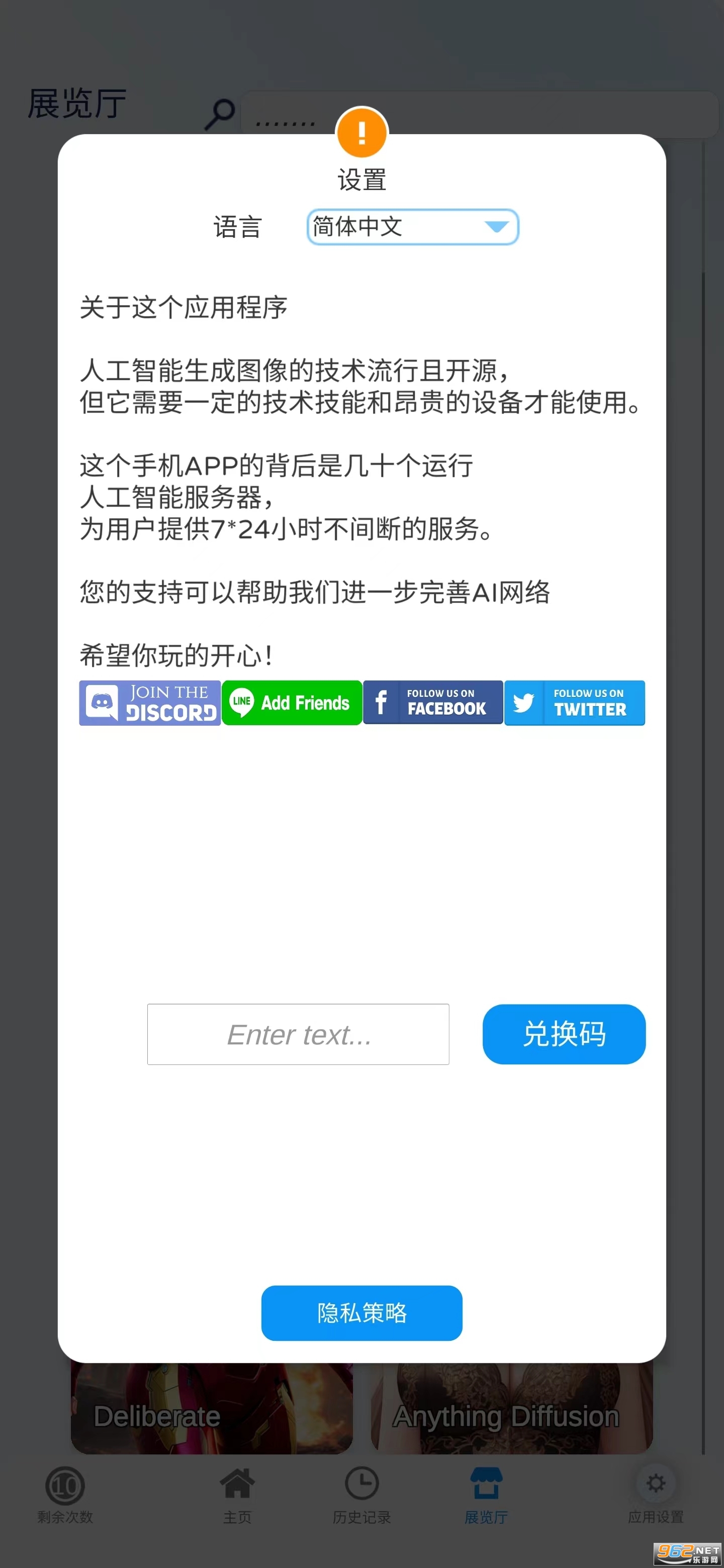 ����ʦai�滭app v1.1.4��ͼ1